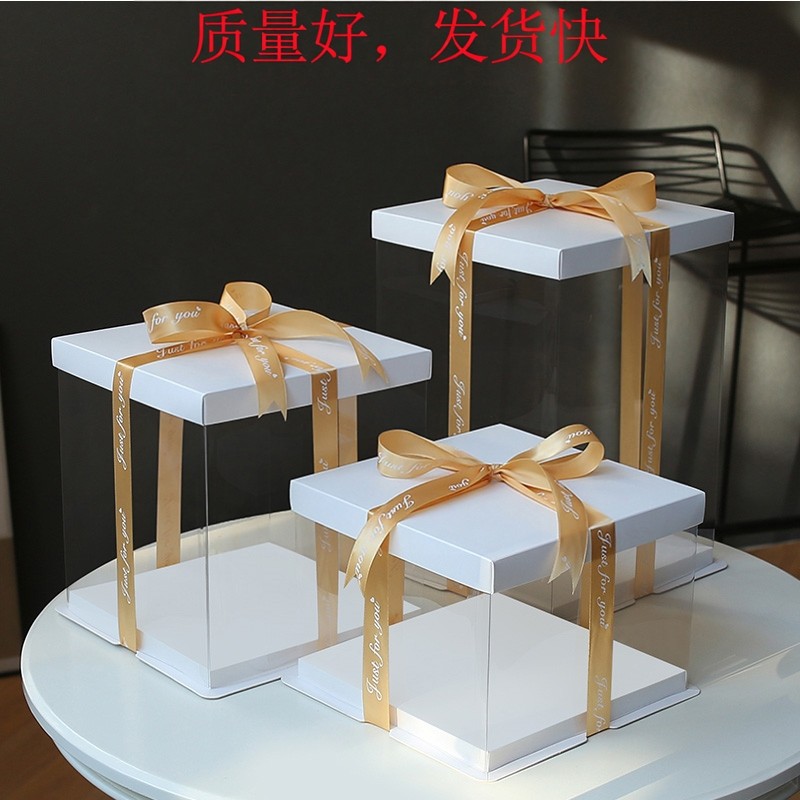 航宇生日蛋糕盒透明质量好价格低