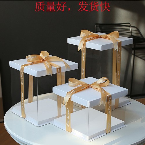 航宇生日蛋糕盒透明质量好价格低