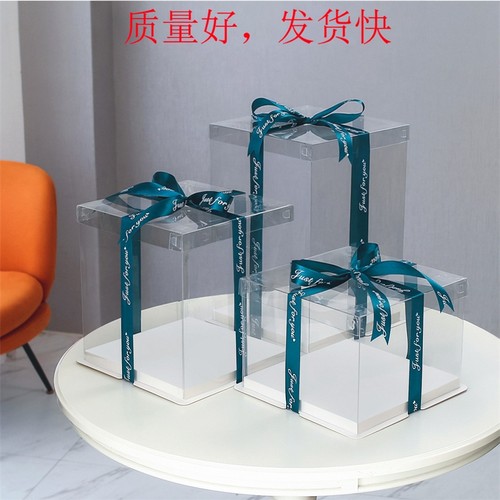 全透明生日蛋糕10/12/14寸包装盒