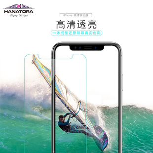 Air 适用苹果17 11钢化膜高清透明防指纹防摔iphone15promax非全屏手机保护贴膜16plus
