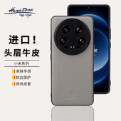 商务简约小米13ultra徕卡散热素皮防摔全包高级女款 「花虎清仓链接」适用小米15ultra手机壳新款 真皮男款