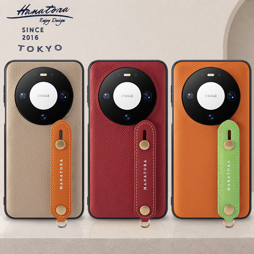 适用于华为Mate80Promax手机壳