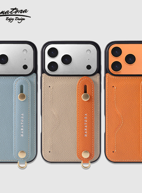 HANATORA花虎适用苹果17/16promax手机壳新款真皮挂绳手腕支架插卡iPhone15plus/14/13全包防摔高级感女男Air