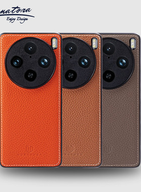 「花虎清仓链接」适用VIVOX100PRO手机壳真皮新款真皮VIVOX90手机壳商务防摔镜头全包200Pro高级感男款女