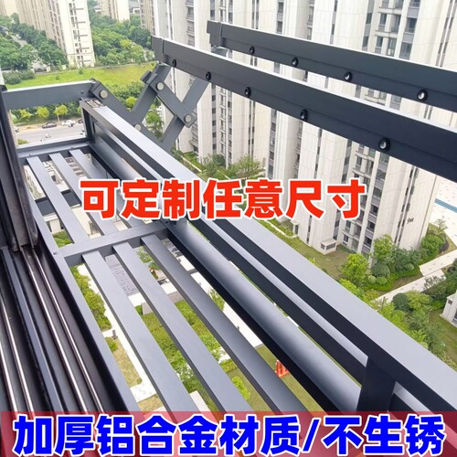 铝合金材质不生锈可定制尺寸