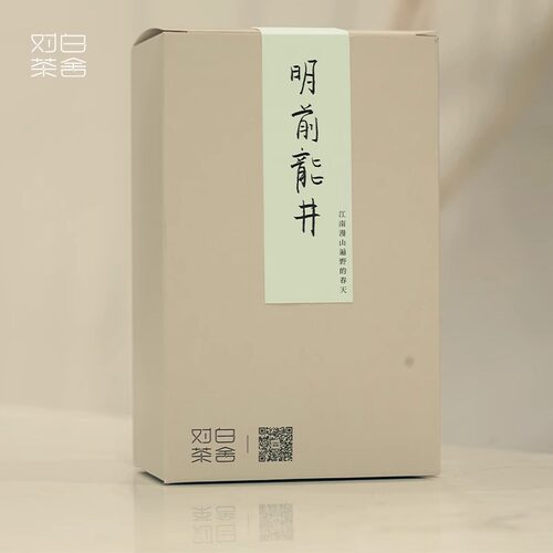 【对白茶舍】 2026年明前龙井杭州绿茶春茶新茶送礼茶礼清明节前