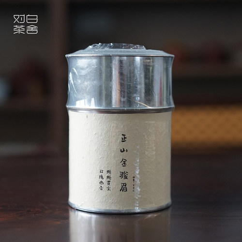 金骏眉单芽桐木关红茶核心产区