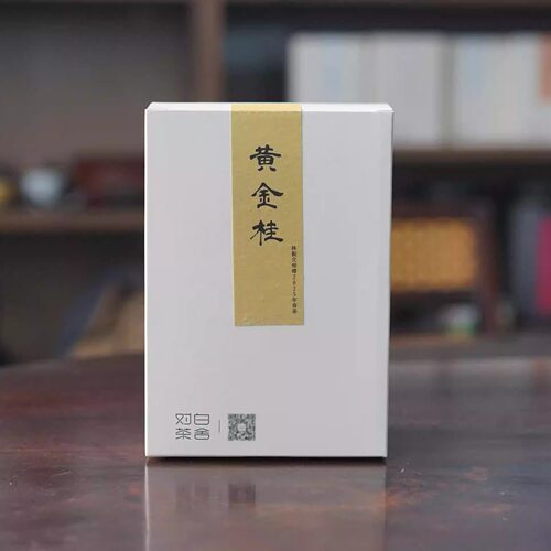 【对白茶舍】2025黄金桂春茶清香型闽南乌龙茶花果香馥郁醇和回甘