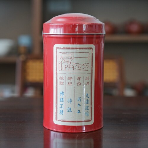 九曲红梅红茶花香非遗手制