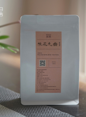 【对白茶舍】2025桂花九曲红梅袋泡茶 茶汤香柔甜 桂香浓郁