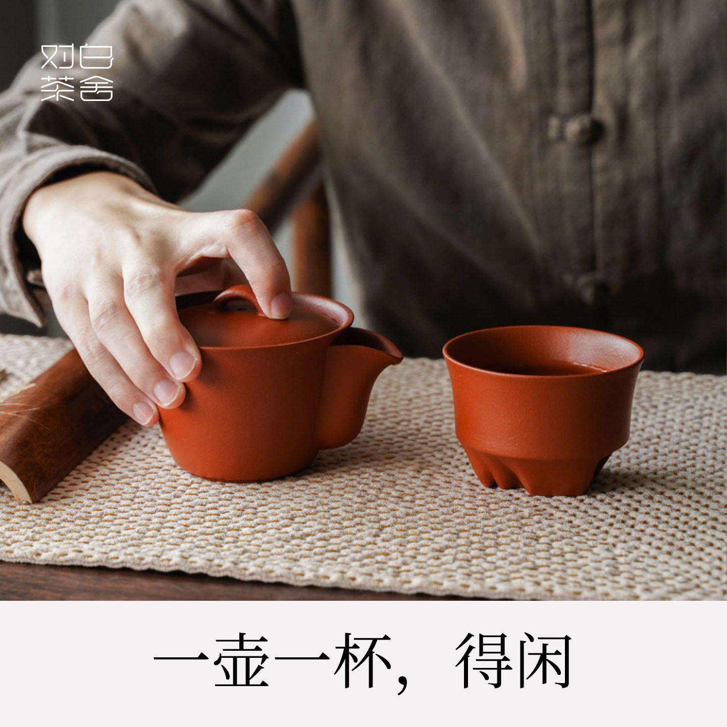 紫砂泡瓶福字杯顺丰包邮套组茶具