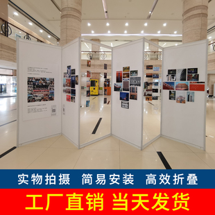 折叠书画展板幼儿园宣传广告架便携移动展示架书法屏风展架展览板