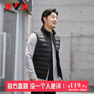 雅鹿輕薄羽絨馬甲男2025年秋冬新款 修身 輕型短款 運動外套馬夾 無袖