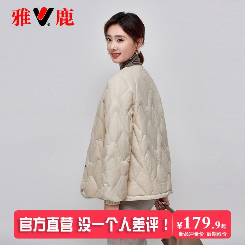 雅鹿时尚短款轻薄羽绒服