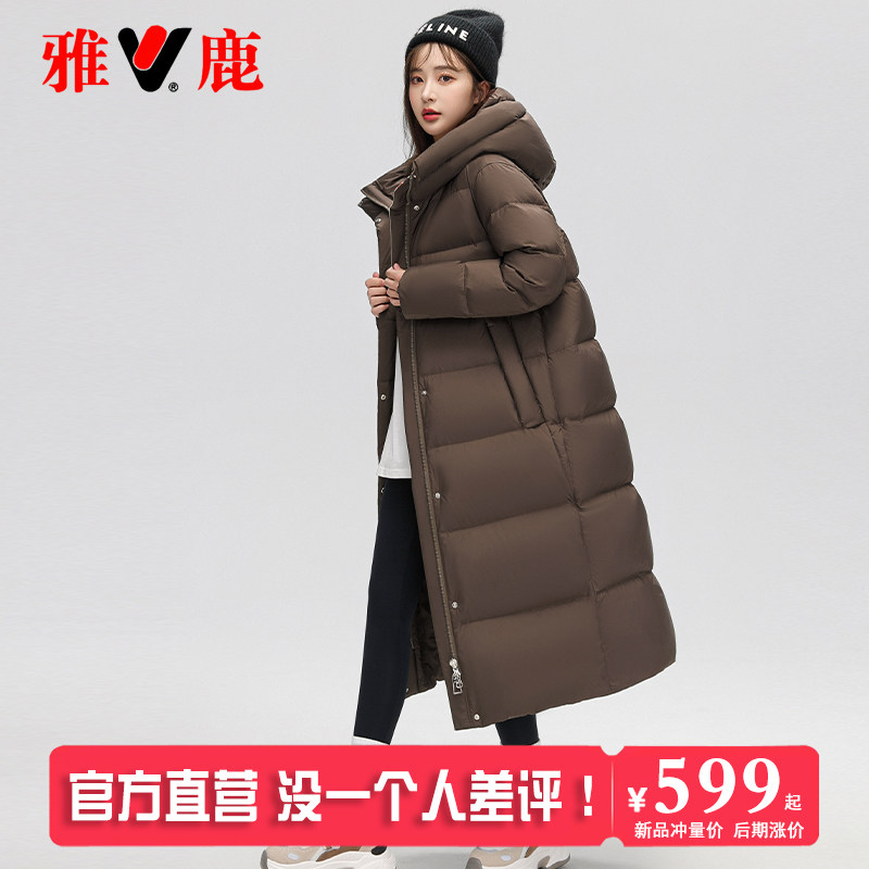 雅鹿极寒鹅绒服羽绒服女士2025新款长款过膝加厚东北保暖冬季外套