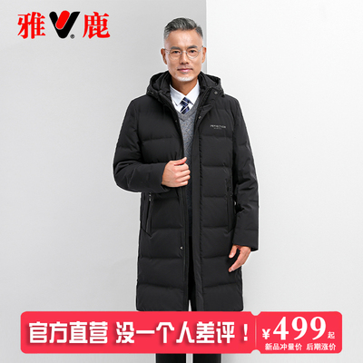 雅鹿中长款羽绒服可脱卸帽保暖