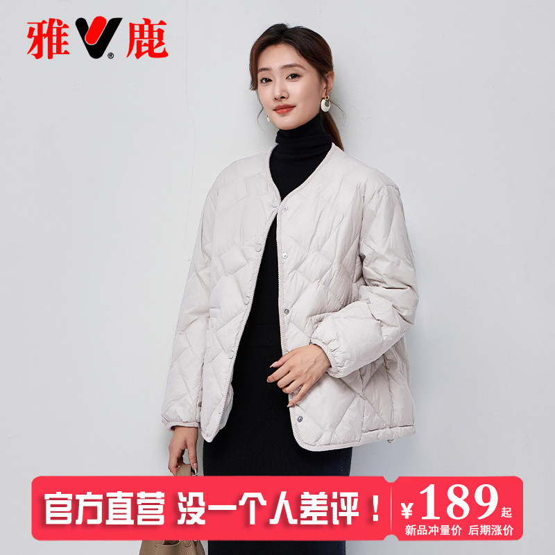 雅鹿时尚轻薄羽绒服内胆