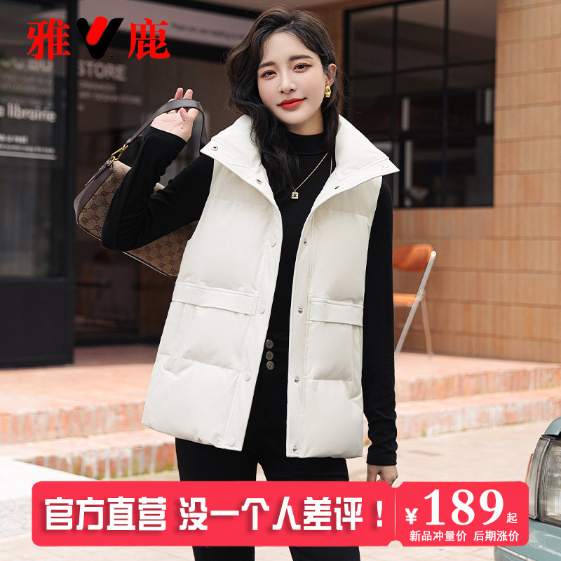 雅鹿秋冬季2025新款立领轻薄羽绒马甲女短款薄款宽松保暖背心外套