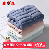 圆领内胆羽绒服女保暖短款 雅鹿2025新款 轻薄款 V领内穿无领薄外套