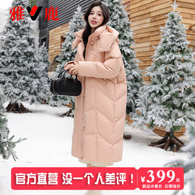 雅鹿2025新款韩版加厚大被子羽绒服女士长款过膝时尚宽松冬季外套