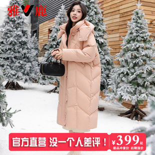 雅鹿2025新款韩版加厚大被子羽绒服女士长款过膝时尚宽松冬季外套