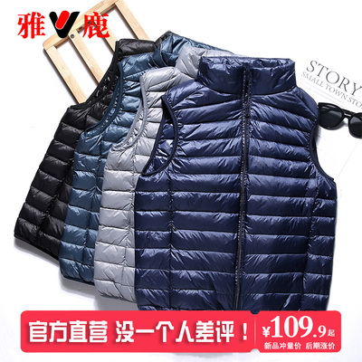 雅鹿羽绒马甲轻便保暖