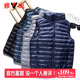 雅鹿秋冬季 轻薄羽绒服男羽绒马甲外穿白鸭绒坎肩背心轻便外套 新款