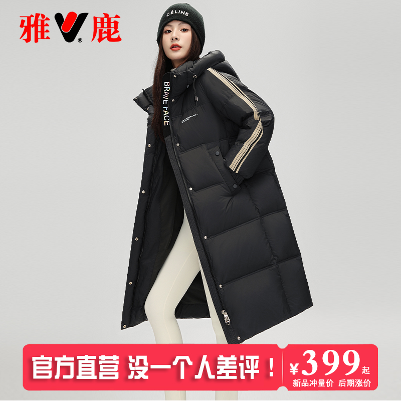 雅鹿羽绒服女2025年新款冬季学院风长款过膝流行加厚保暖运动外套