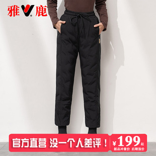 雅鹿女士鹅绒裤女冬季外穿2025新款羽绒裤东北防寒裤子棉裤雪地裤