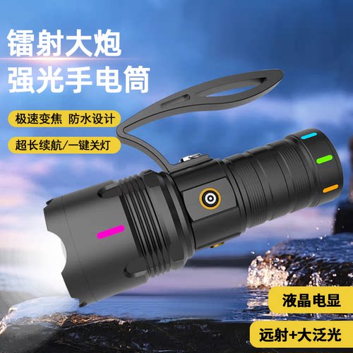 可充电大功率家用便携led氙气灯