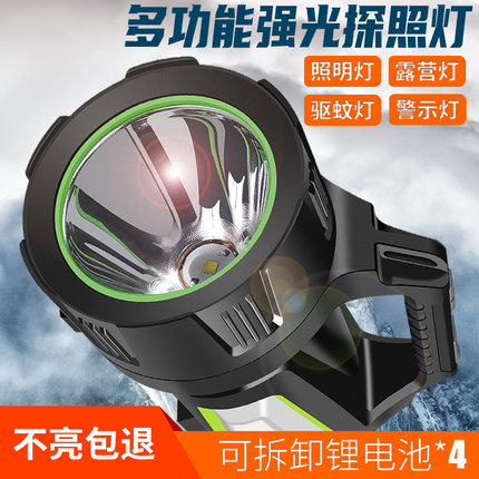 2025新款户外强光手电筒带电量显示远射多功能聚光手提强光探照灯