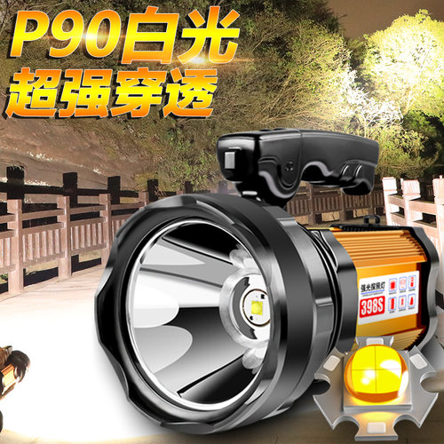 led探照灯聚光远射工地手电筒