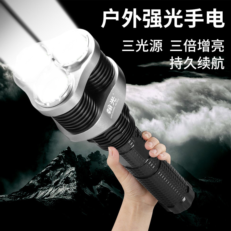 强光充电户外手电筒超亮可聚光充电式超长续航应急照明疝气探照灯