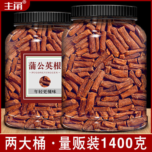 蒲公英根正品旗舰店长白山炒浦公英整根中药干货大根