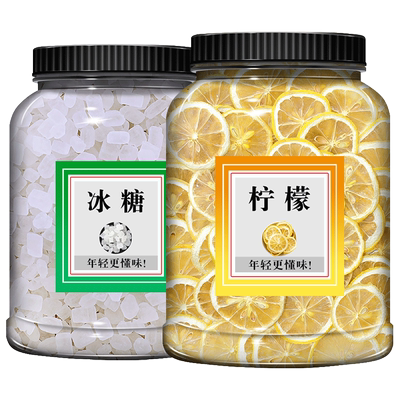 柠檬+冰糖【自制电解质水】