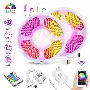WiFi智能LED七彩燈帶條天貓精靈變色音樂律動手機APP控制自粘客廳