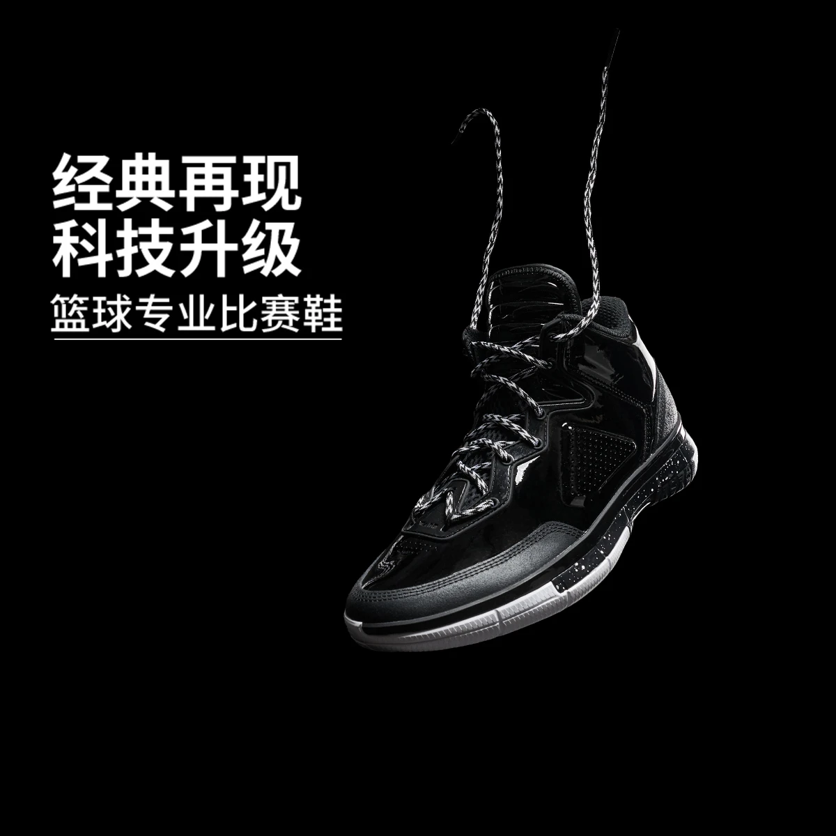 李宁男子缓震高帮韦德之道篮球鞋