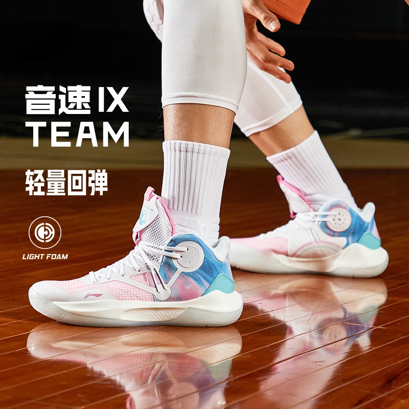 李宁男款缓震中帮音速9篮球鞋