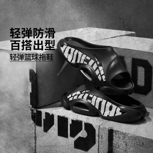 李宁男子反伍篮球透气运动拖鞋