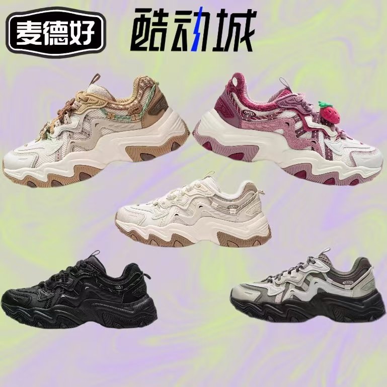 中国李宁2024年新款猫爪 LITE 2 姜饼人女子经典休闲鞋AGCU176,运动鞋new,运动休闲鞋,淘宝优惠券,粉丝福利购,淘宝优惠卷