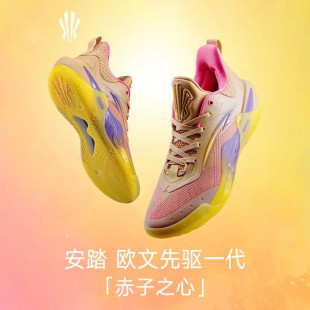 ANTA/安踏欧文先驱一代KAI 1 SPEED男子缓震回弹篮球鞋112441120
