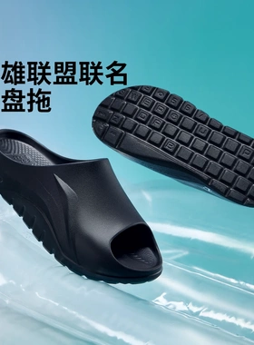 李宁2025年新款英雄联盟联名SOFT CLAP男女同款潮流拖鞋AGAV003