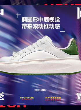 中国李宁2024春季新款女子云游C4D缓震舒适运动休闲鞋AZGU038