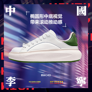 女子云游C4D缓震舒适运动休闲鞋 AZGU038 新款 中国李宁2024春季