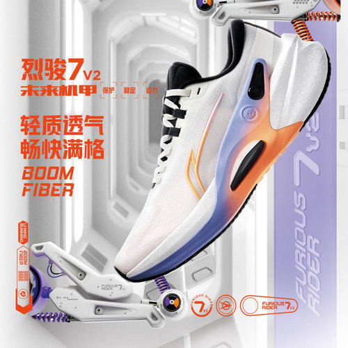 李宁女款跑步鞋减震耐磨回弹