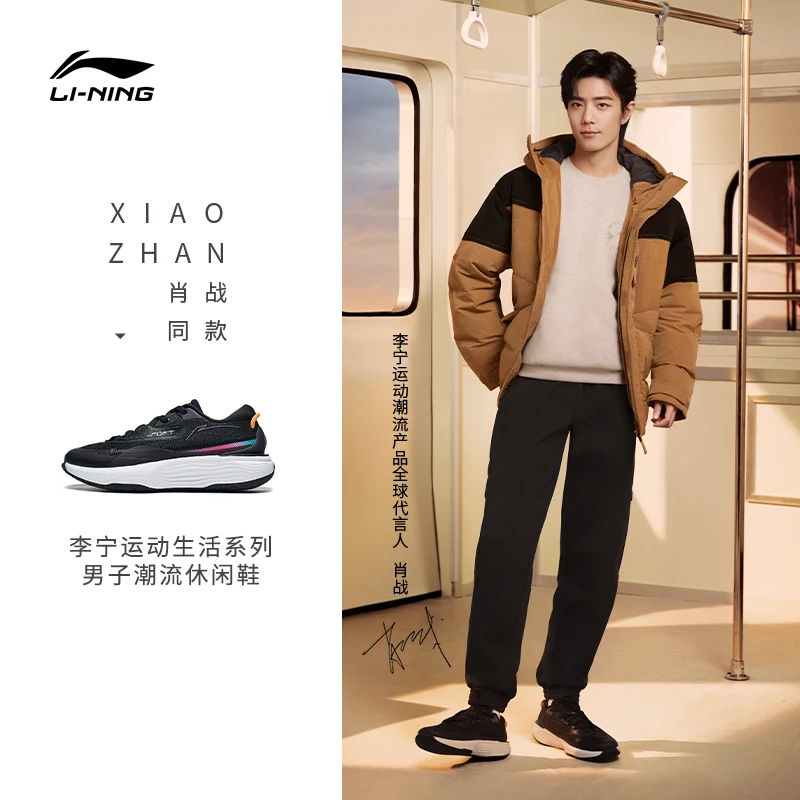 李宁缓震男女同款系带SOFT休闲鞋