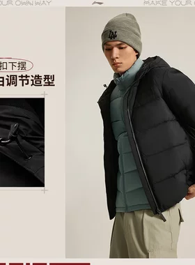 李宁保暖连帽短款男子韦德羽绒服