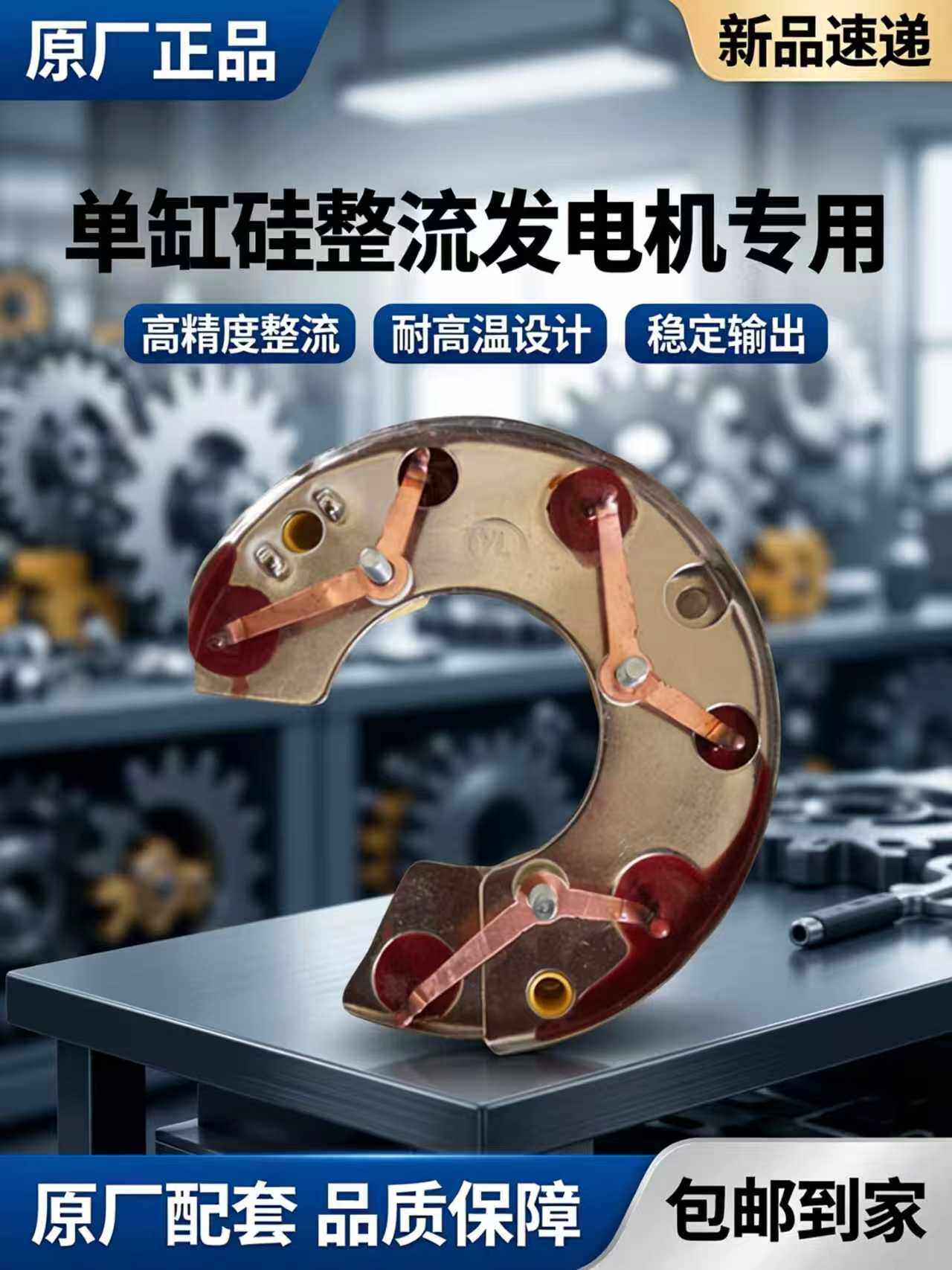 整流桥二极管整流器实佳图片