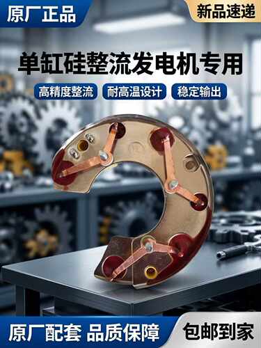 整流桥二极管整流器实佳