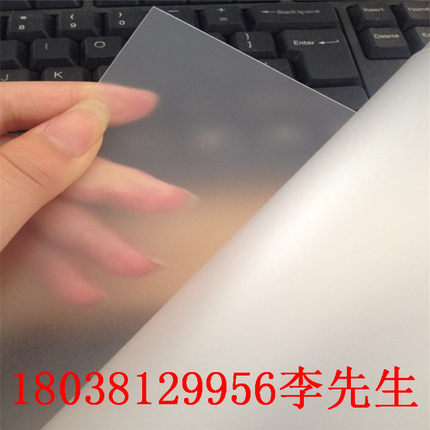 透明磨砂耐高温PC\PP\PET\PVC卷材\薄膜硬质软质塑料卷料